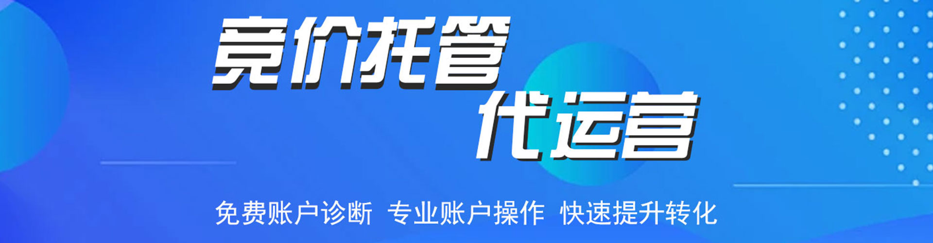峨边百度广告推广
