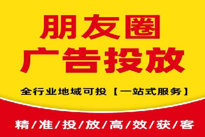 某企业SEM广告投放的优化策略