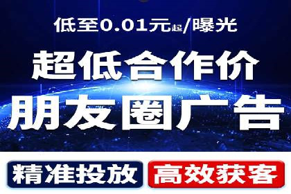 案例揭秘：信息流广告代运营公司的成功之路
